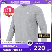 自营Nike耐克卫衣男圆领灰色运动服套头衫BV2667-063商场时尚