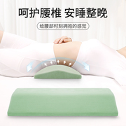 腰枕床上人体工学护腰平躺神器垫腰睡觉腰垫腰椎腰突睡眠专用腰托