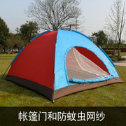 3-6人帐篷 单人双人户外野营 旅行露营 旅游防水防雨野外套装