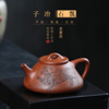 宜兴紫砂壶国高工纯全手工刻绘原矿降坡泥泡茶壶茶具套装子冶石瓢