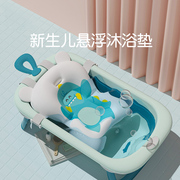 新生婴儿洗澡躺托恐龙，造型宝宝浴网浴盆悬浮浴垫神器通用可坐躺