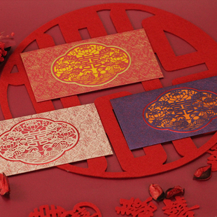 红包结婚创意个性中国风香港百家姓，利是封定制鸳鸯喜婚礼用礼金包