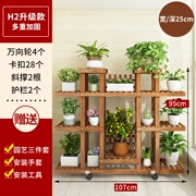 厂促经济型室内带轮阳台可移动花架多层家用装饰实木制花架子客品