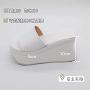 antaina nana 店主厚底拖鞋手工定制30-50码无压力增高10厘米