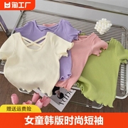 女童韩版时尚短袖t恤2024夏季儿童，纯色百搭休闲上衣小女孩