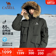 骆驼户外2023冬季男女加厚派克工装羽绒服035毛领可拆卸外套