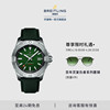 百年灵复仇者系列自动机械男士手表，绿色4244瑞士机械表
