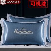 汉方乡村风夏季凉席冰丝枕头套一对 可机洗水高档冰丝枕套藤枕套