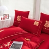 定制韩式婚庆床品大红色结婚被子，全套一整套装刺绣，床笠床单被套四