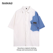 namad日系潮牌原创设计感拼接撞色短袖衬衫男个性薄款宽松衬衣潮