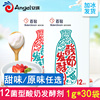 安琪酸奶发酵剂12菌家用自制益生菌，粉乳酸菌做酸奶发酵菌母30小包