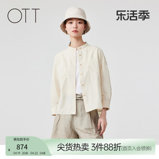 OTT夏季气质宽松八分袖短款衬衫女收腰中式小立领上衣女装