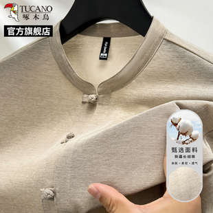 啄木鸟夏季短袖衬衫中年男宽松休闲立领中国风纯色透气衬衣Z