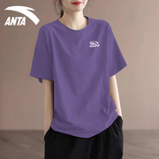 安踏纯棉短袖T恤女紫色正肩体恤衫夏季圆领宽松纯色上衣女士半袖
