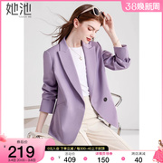 她池韩版西服2024春装女时尚通勤气质显瘦一粒扣休闲紫色西装