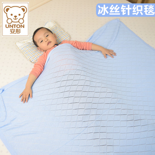 婴儿竹纤维冰丝毯夏季宝宝空调儿童透气毛毯幼儿园午睡毯洞洞毯子