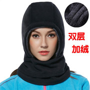 冬季户外骑行防风保暖面罩滑雪护脸男女加厚抓绒护脸罩头套面罩