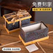 竹盒定制茶具茶杯茶壶包装盒，生日礼物收纳盒首饰，古玩锦盒订做