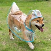 急速露营大型犬雨衣宠物衣服狗雨衣柴犬中型犬小型犬遛狗透明