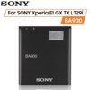 originalsonybatteryforsonyxperiae1gxtxlt29iso04d