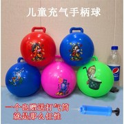 宝宝手柄球儿童球球玩具手抓球皮球20cm幼儿充气球，卡通手提拍拍球