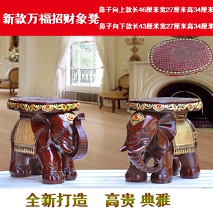 定制大象换鞋凳子仿木树脂，家居招财摆件，欧式客厅饰品乔迁结婚实用