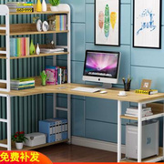 电脑桌台式转角轻奢现代简约书桌，书架组合学习桌，书柜一体学生家用