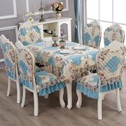 椅子套欧式餐桌布艺罩桌布家用长方形，布坐垫(布，坐垫)椅垫餐椅套装餐垫通用