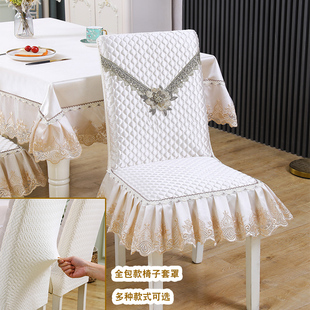 餐椅垫套罩全包靠背坐垫一体，垫四季通用中式餐厅餐桌坐垫套椅子套