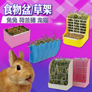 兔食盆兔子龙猫食物盆兔碗豚鼠，固定食盒喂草神器二合一弹簧草架
