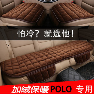 棉革汽车座垫专用老新大众波罗，保罗polo08091011年款冬季坐套