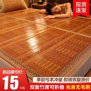 夏季竹凉席1.8m牀镜面碳化竹蓆大包边双面摺叠1.5m单双人宿舍席子