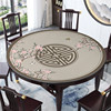 新中式圆桌桌布防水防油免洗硅胶，皮革桌垫防烫餐布圆形餐桌垫台布