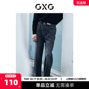 gxg男装黑色水洗，阔腿牛仔裤时尚，潮流2022年冬季