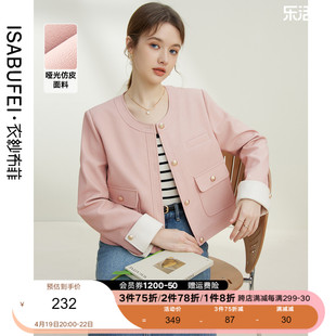 衣纱布菲月桦时尚，女士短外套2024春季甜美粉色圆领皮衣夹克
