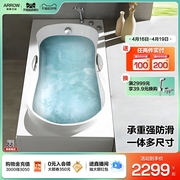 箭牌卫浴独立式浴缸小户型，家用卫生间淋浴亚克力恒温浴盆