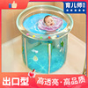 婴儿游泳池宝宝游泳桶家用室内透明泳池充气新生儿童加厚折叠浴桶