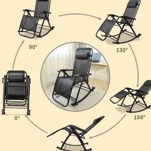 摇椅折叠午休办公室午睡躺椅阳台，家用休闲卧室懒人，靠背老人摇摇椅