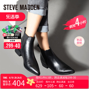 Steve Madden/思美登冬季舒适真皮尖头短靴女时装靴潮靴JERRY