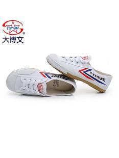回力上海武术鞋运动鞋，训练田径鞋太极鞋男女，软底少林儿童鞋