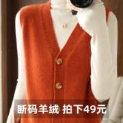 针织毛衣女士马甲秋冬开衫外穿2022年宽松羊绒背心外搭