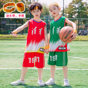 儿童清华速干衣背心校服套装，夏装男女童，小学生篮球服运动队服