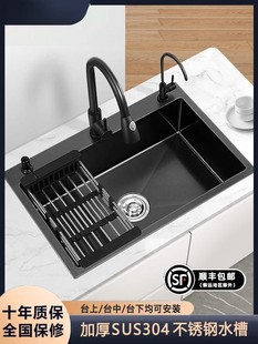 九牧͌厨房纳米黑色，水槽单槽304不锈钢，加厚家用大洗菜盆洗碗池
