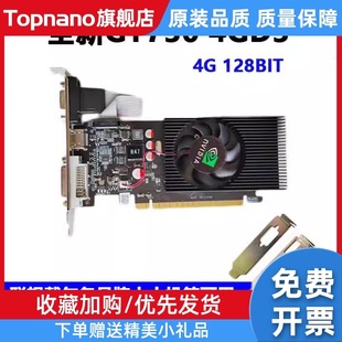 gt7304gd3台式电脑独立显卡小机箱多屏游戏，gt7102g