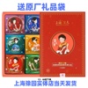 老上海国货经典上海女人雪花膏六件套礼盒装滋养修复补水保湿面霜
