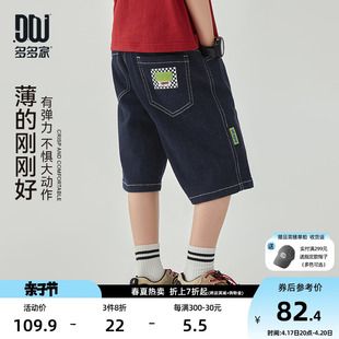多多家男童牛仔短裤，2024夏装儿童百搭中裤，中大童夏季薄款