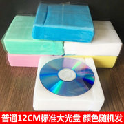 双面12cm8cm环保pp袋子cd袋大小光盘袋，dvd光碟保护套约100个包