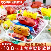 圣福记高粱饴山东特产500G零食水果拉丝软糖喜糖手工麦芽糖果饴糖