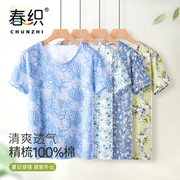 春织妈妈背心女纯棉汗衫大码中老年短袖套装夏季老人外穿内衣宽松