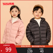 鸭鸭童装羽绒服女童男童2023冬季短款儿童纯色连帽轻薄款宝宝外套